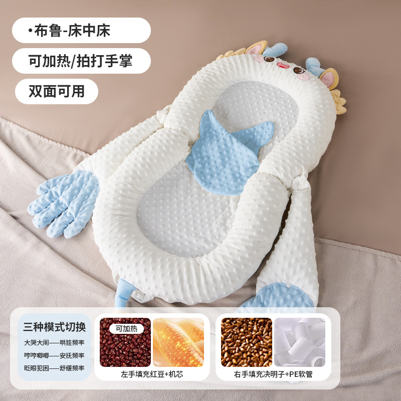Picture of Infant Bed Multifunctional Movable Baby Bed Newborn Anti-pressure Foldable Special Portable Baby