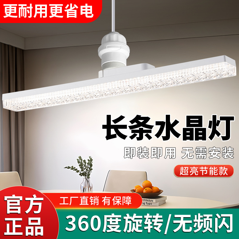 Wholesale Custom Led Strip Light Bulb E27 High-Power Screw Base Light Strip Three-Color Dimmable Crystal Chandelier Dimmable