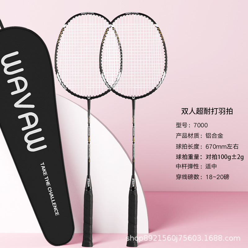Picture of Badminton racket genuine goods flagship store suit ultra-light full carbon fiber adult children professional durable single and double racket