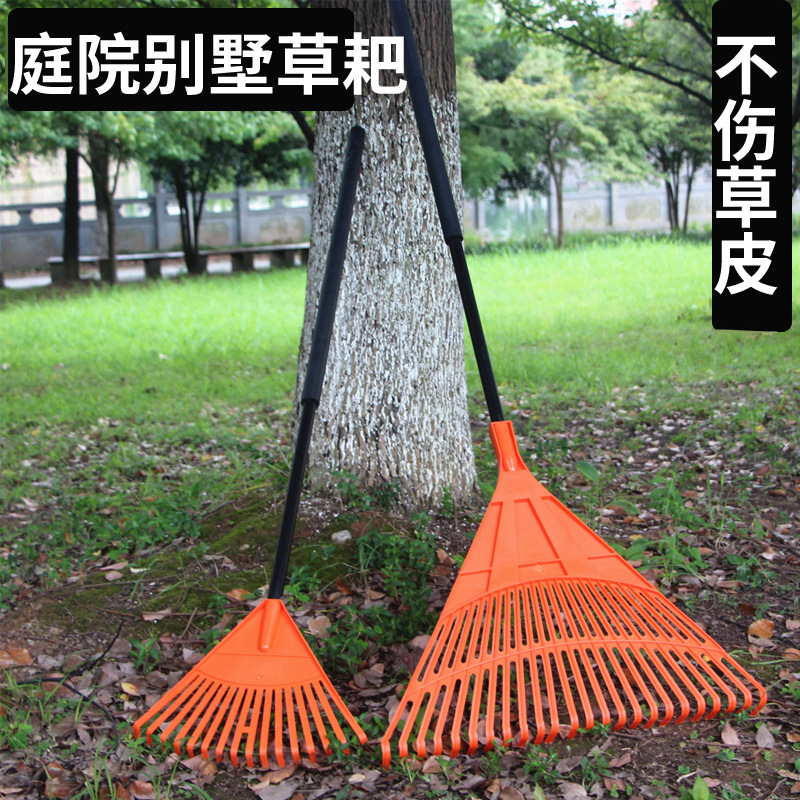 Steel pipe plastic deciduous rake dead leaf rake big grass rake Villa courtyard steel wire rake rake wooden handle steel pipe rake