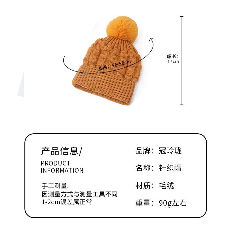 Picture of Hat Women's Korean-style new hat fur ball thickened thick wool knitted hat autumn and winter warm earmuffs hat student fleece-lined