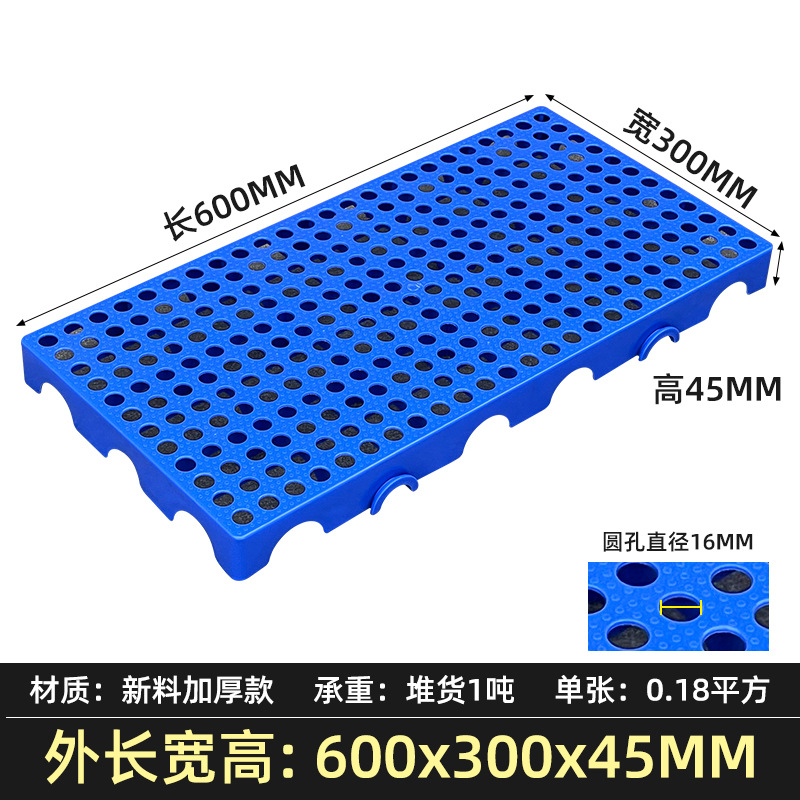 Picture of Moisture-proof board grid plastic pallet frozen warehouse floor logistics Moisture-proof pad warehouse board card board warehouse goods Moisture-proof pad