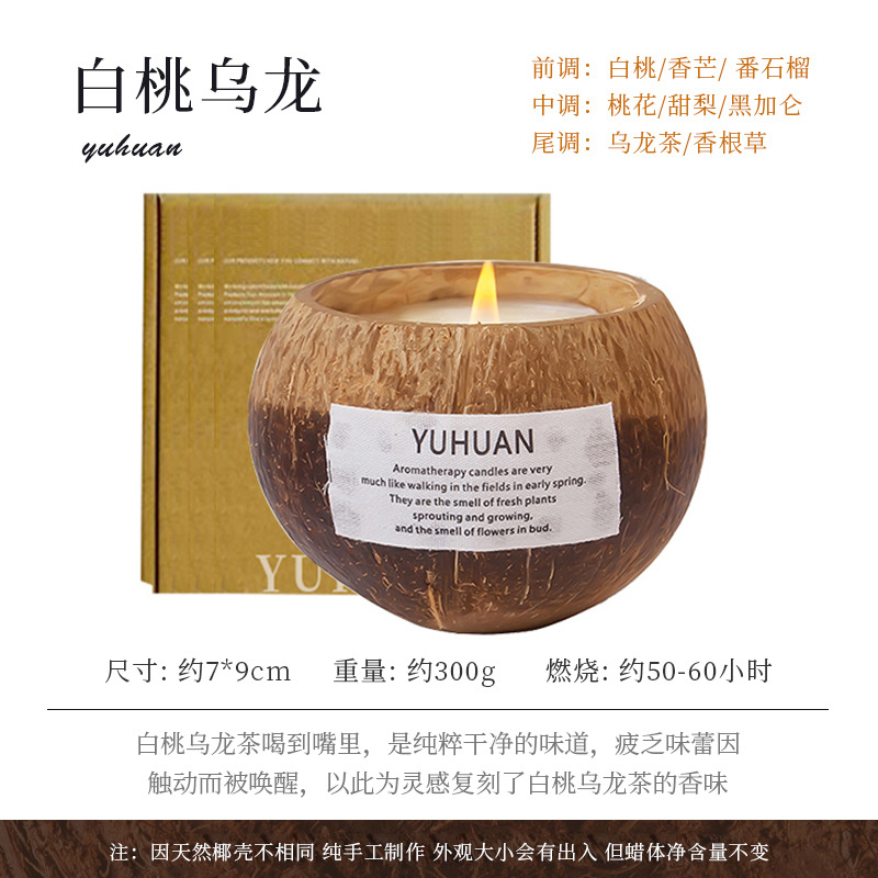 Picture of Coconut shell scented candle wholesale cross-border smokeless incense handmade coconut wax fragrance fragrance holiday gift