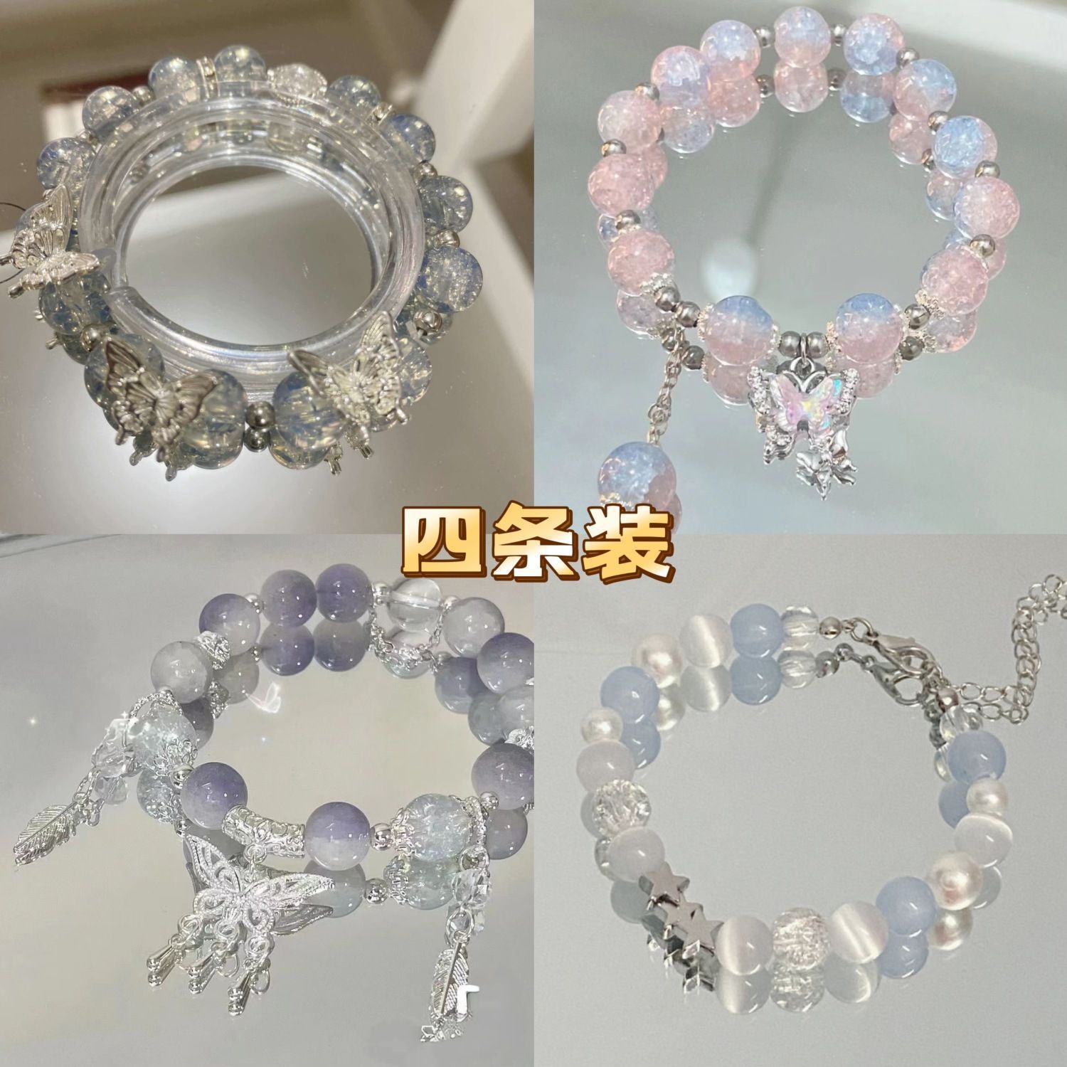 Chinese-Style Butterfly Beaded Bracelet for Women, Impression of Light Luxury, Niche High-End Temperament Couple Bracelet, Best Friend Gift