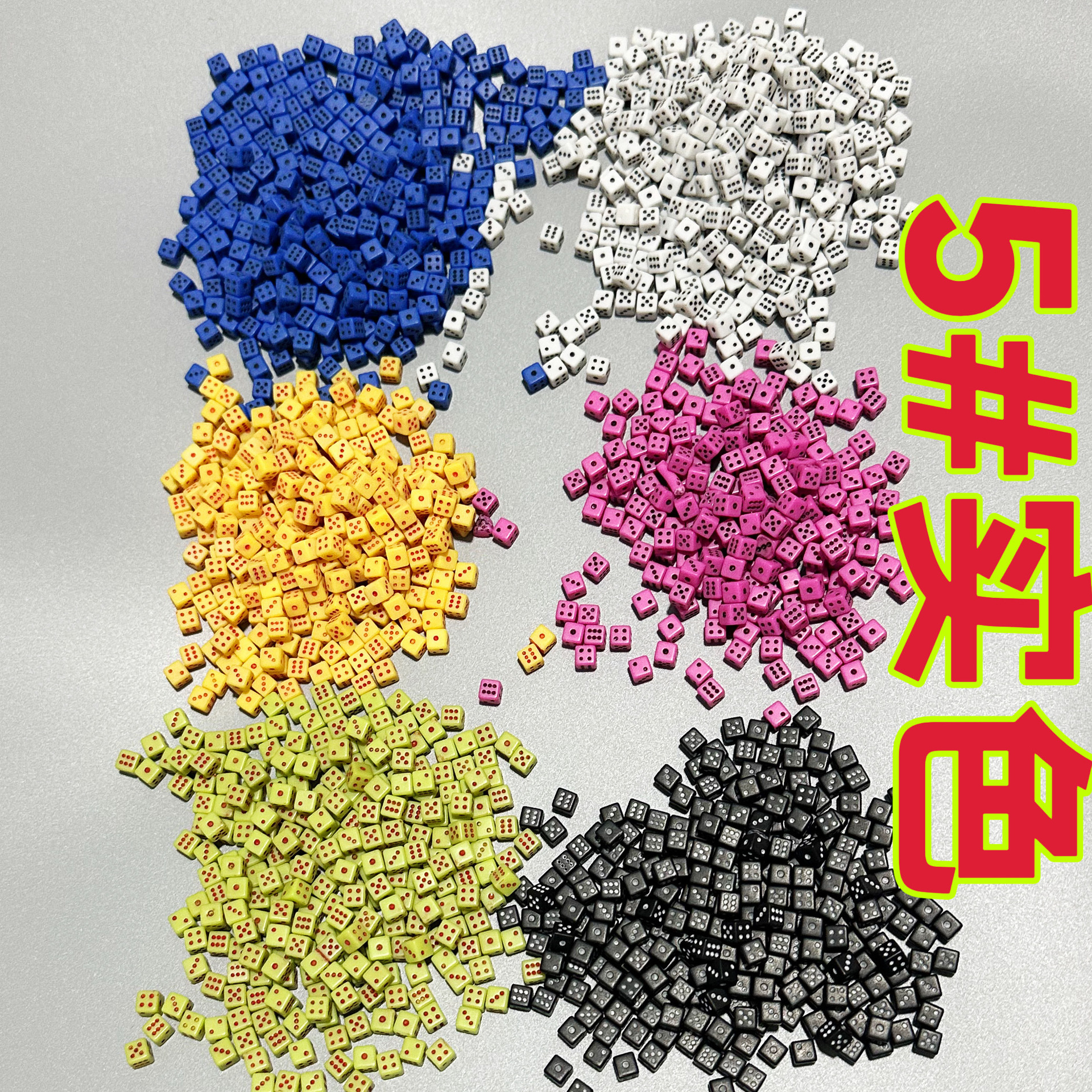 Picture of 5mm5 color dice color sieve throw