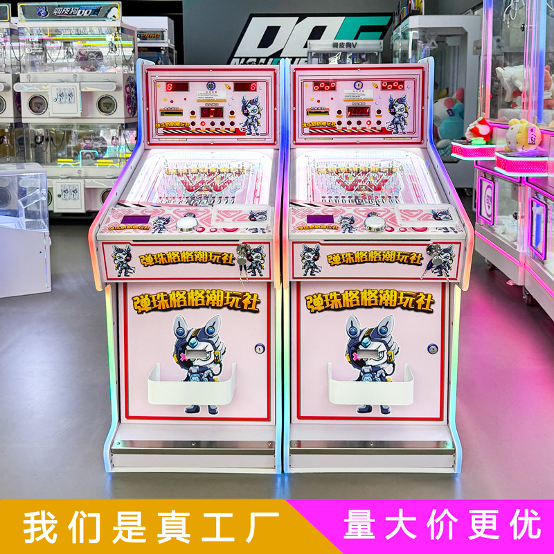 Desktop pachinko coin out card lottery marble gege trendy play club small commercial game machine video game equipment