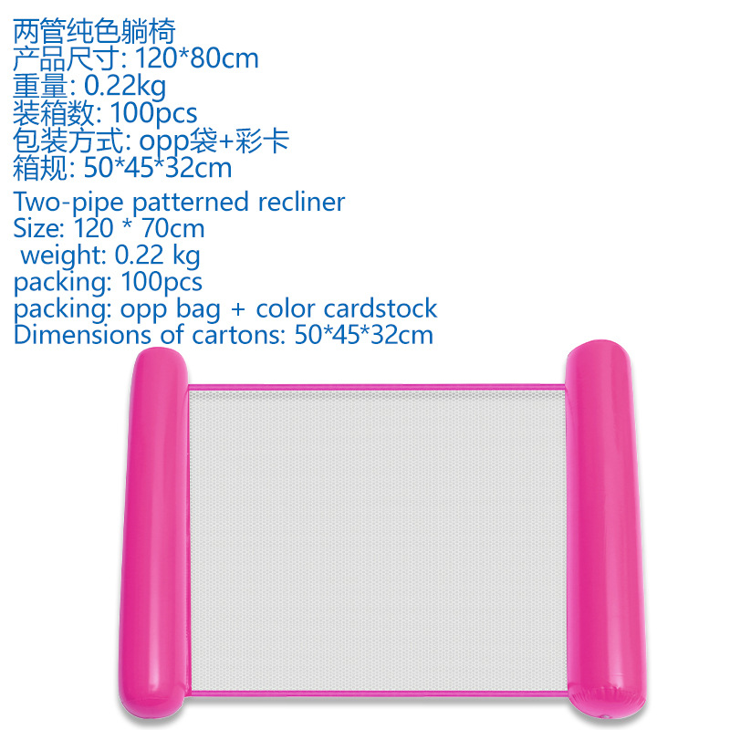 Picture of Cross-border new inflatable floating row outdoor foldable backrest mesh floating bed water supplies 4 tube recliner floating bed