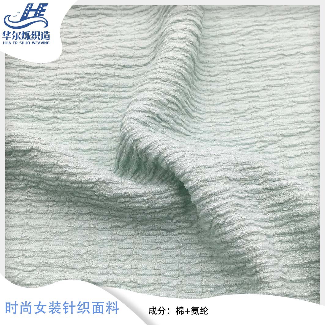 Knitted sweater fabric 180g sweater fabric women's casual wear sweatpants fabric