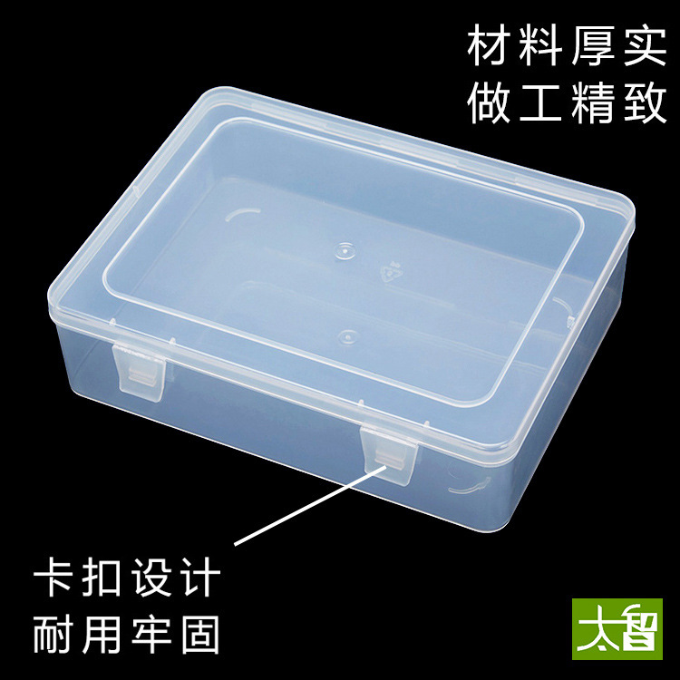 A5 plastic box a5 empty box hardware accessories parts box document original box translucent PP large tool box