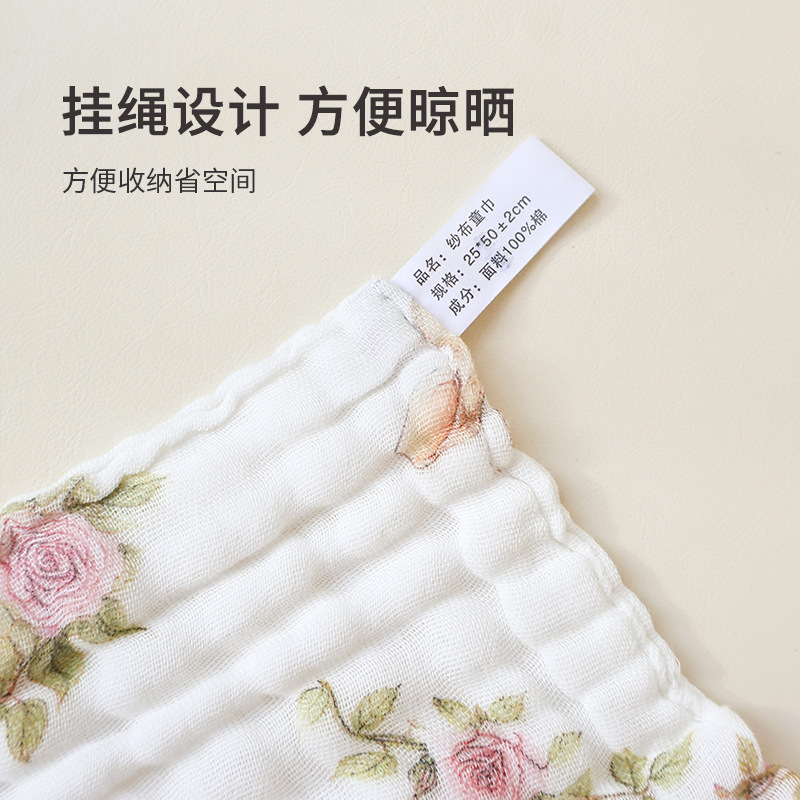 Picture of Baby Type A Gauze Towel Cotton Children's Wash Towel Small Square Towel Slipper Towel Newborn Baby Bathing Face Wash Hand