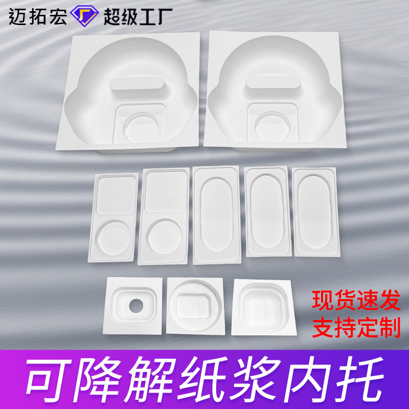 Suitable for Apple AirPod Second, Third, Fourth and Fifth Generation Inner Earphone Paper Holder Paper Pulp Molded Holder Suitable for Mobile Phone Earphone Inner Holder