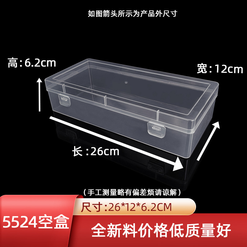 5524 Empty Box Pp Double Buckle Empty Box Transparent Plastic Storage Box Sample Display Box Jewelry Jewelry Rhinestone Packaging Box