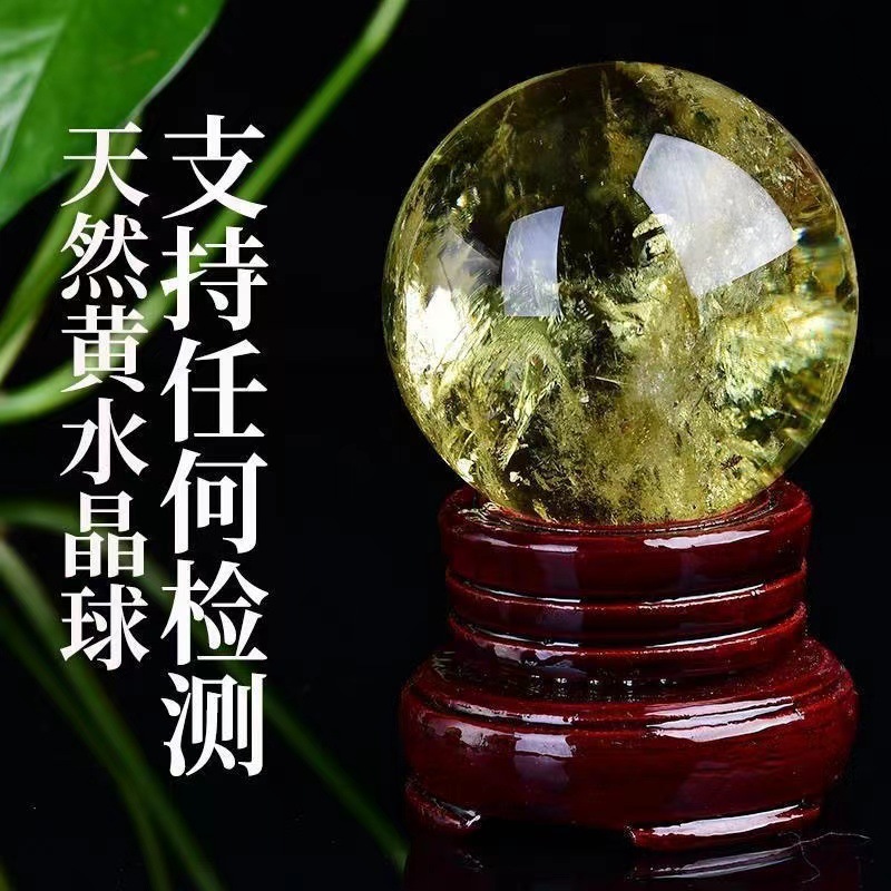Factory Wholesale natural yellow crystal ball stone ornaments living room porch bedroom kitchen fire Tianmen lucky gift