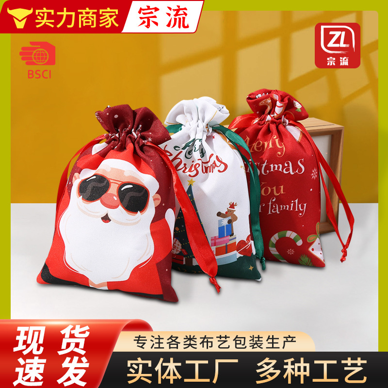Amazon Polyester Christmas Santa Claus Christmas Tree Bundle Pocket Candy Gift Storage Drawstring Cloth Bag
