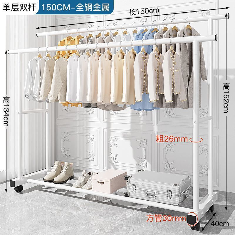 Picture of Clothes Rack, Extra Thick Floor-Standing Vertical Household Bedroom Clothes Rack, Simple Double-Row Clothes Rod with Wheels