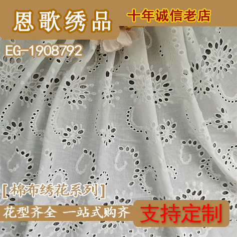 EG-1908792 9088 cotton embroidery perforated embroidery lace carved hole embroidery