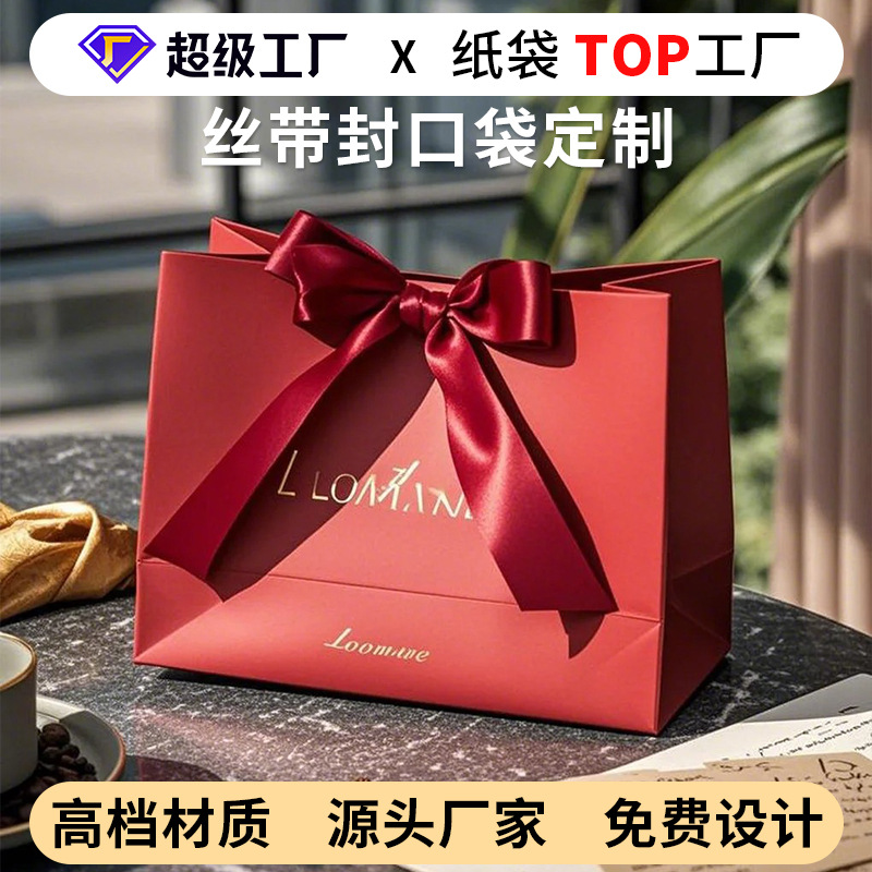 High-End Ribbon-Sealed Handbag, Customized Clothing Store White Cardboard Bag, Gift Bag, Shopping Bag, High-End