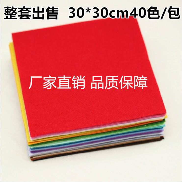 Spot Wholesale Non-woven Material Colorfulful Felt Cloth Needle Thorn Imported Colorful Non-woven diy Non-woven Fabric