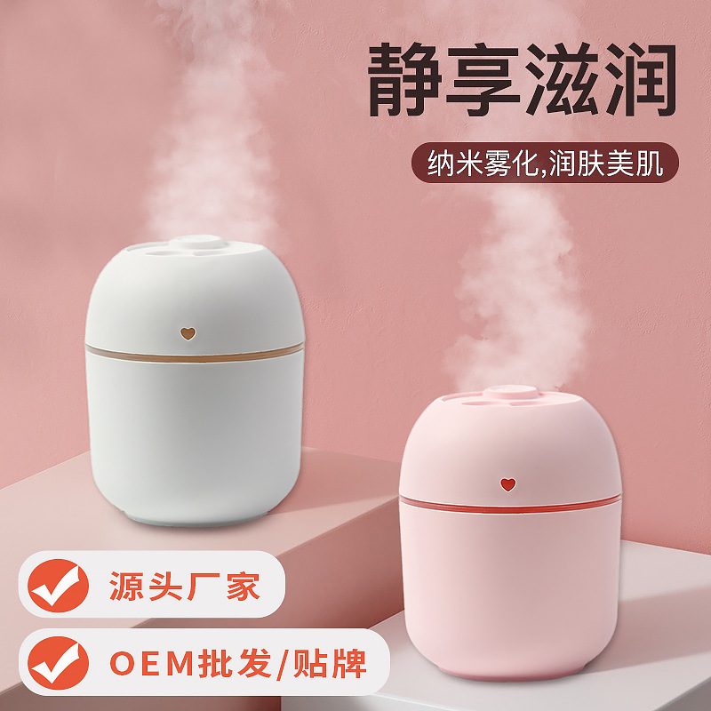 New home large mist humidifier office usb bedroom small aromatherapy humidifier enterprise gift LOGO