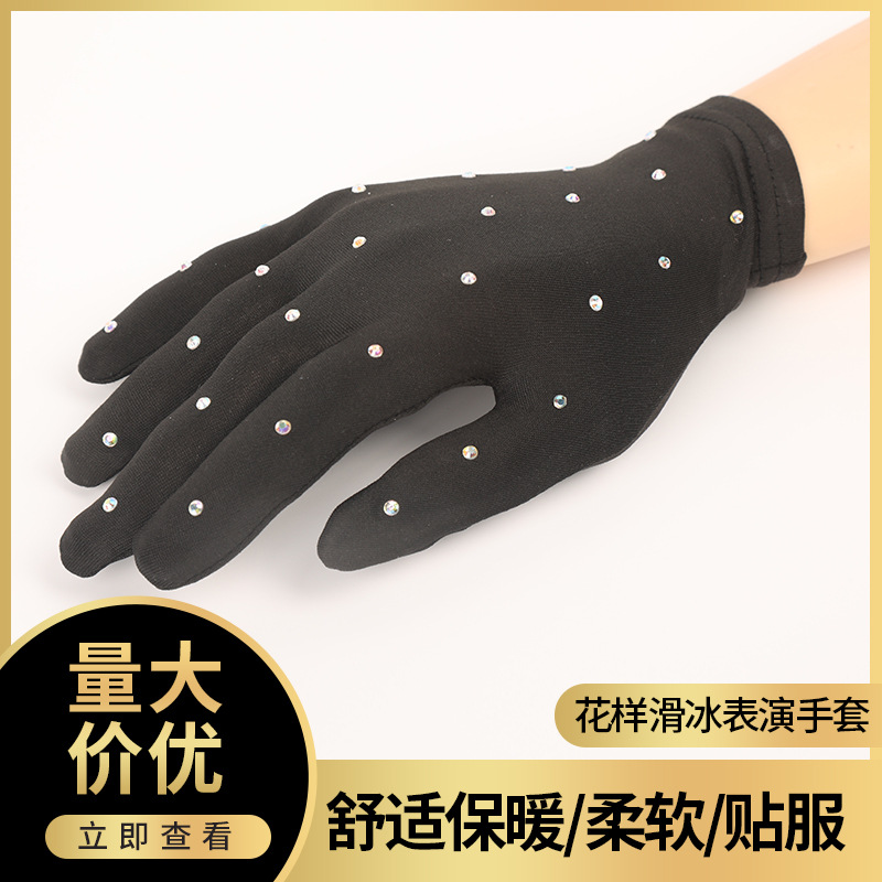 Picture of Factory wholesale figure skating performance gloves children's gloves adult female semicolon rhinestone opaque magic gloves