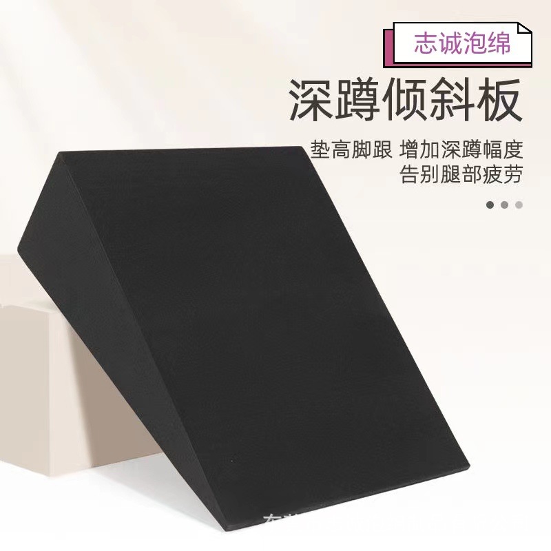 eva ramp ramp bearing plate bevel cut yoga brick high hardness door blocker non-slip stiffening gym wedge