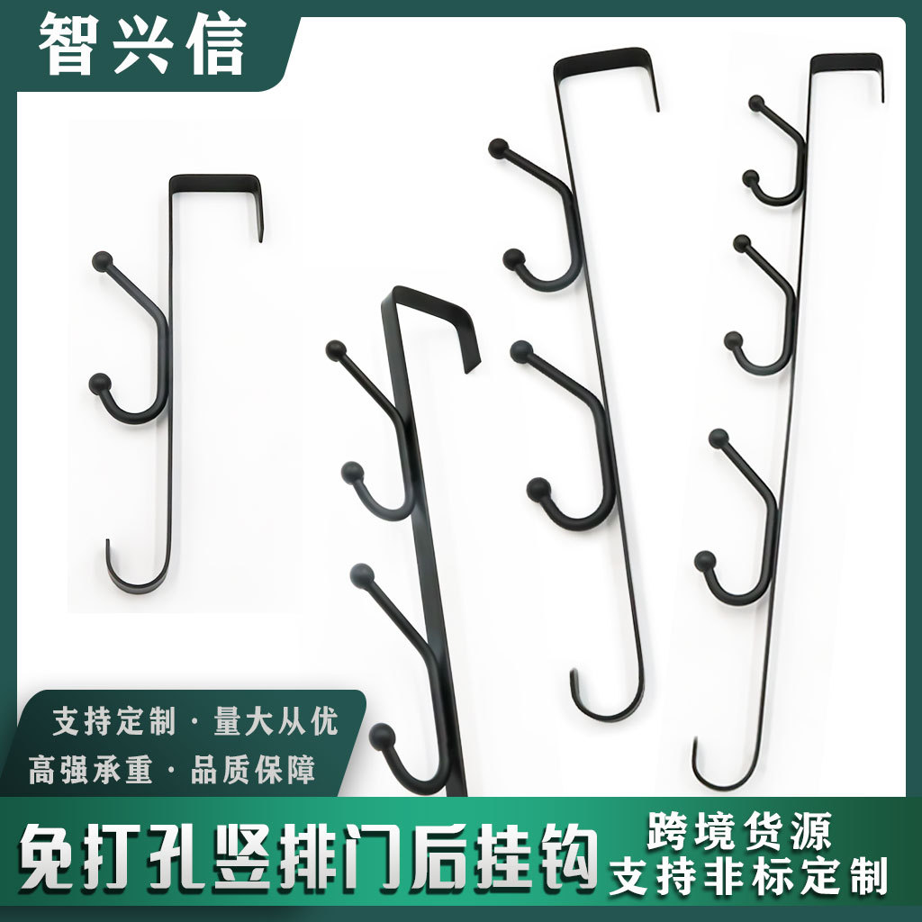 No-Drill Door Hook Vertical Metal Coat Hook Door Bag Storage Rack Bag Hat Organizer