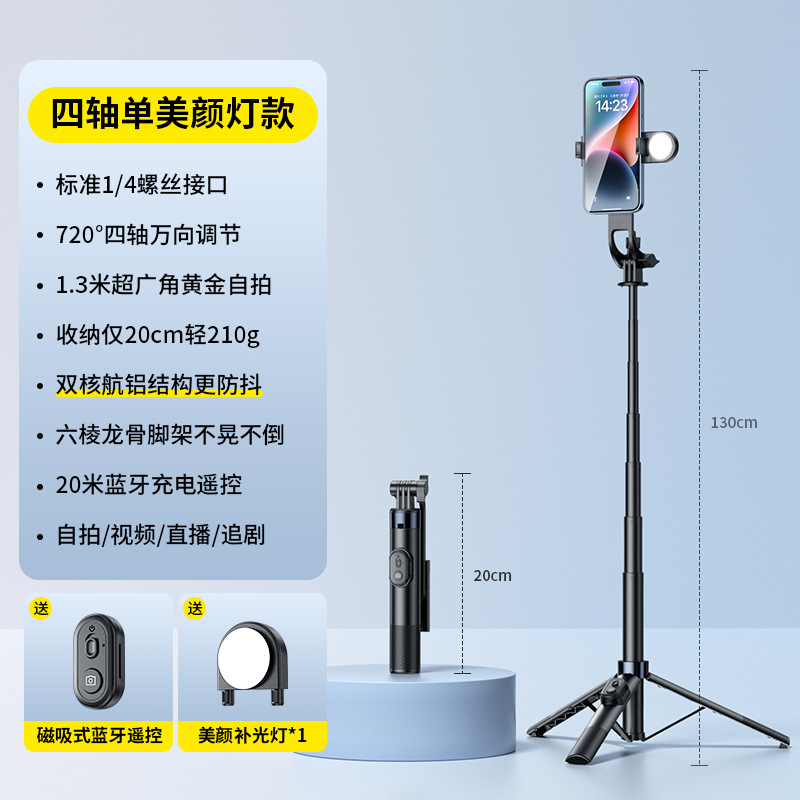 Picture of New mini portable tripod phone selfie stick, floor streaming anti-shake telescopic phone stand and photography essential