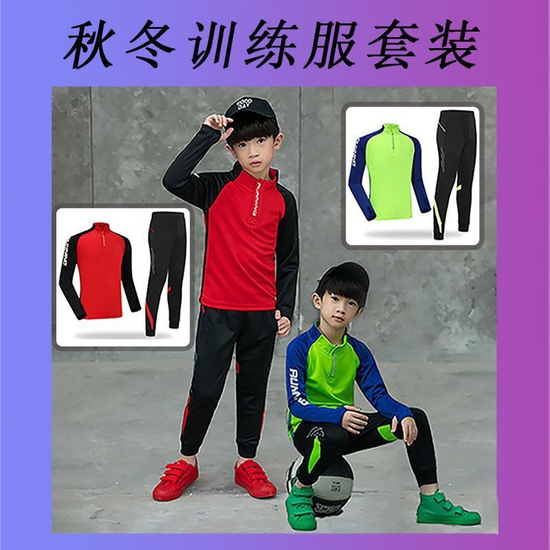 Manufacturer Wholesale Autumn and Winter Basketball Uniforms, Jackets, Appearance Uniforms, Jerseys Plus Velvet Children's Long-Sleeved Football Training Uniforms with Printing