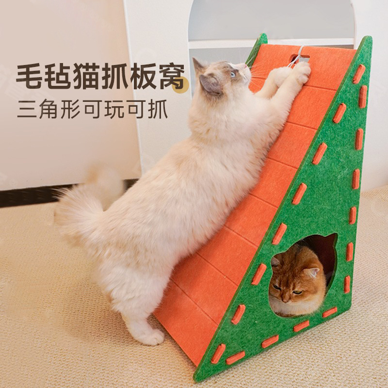Felt scratching post nest cross-border supply vertical wear-resistant non-chip triangular wall scratching post cat nest integrated