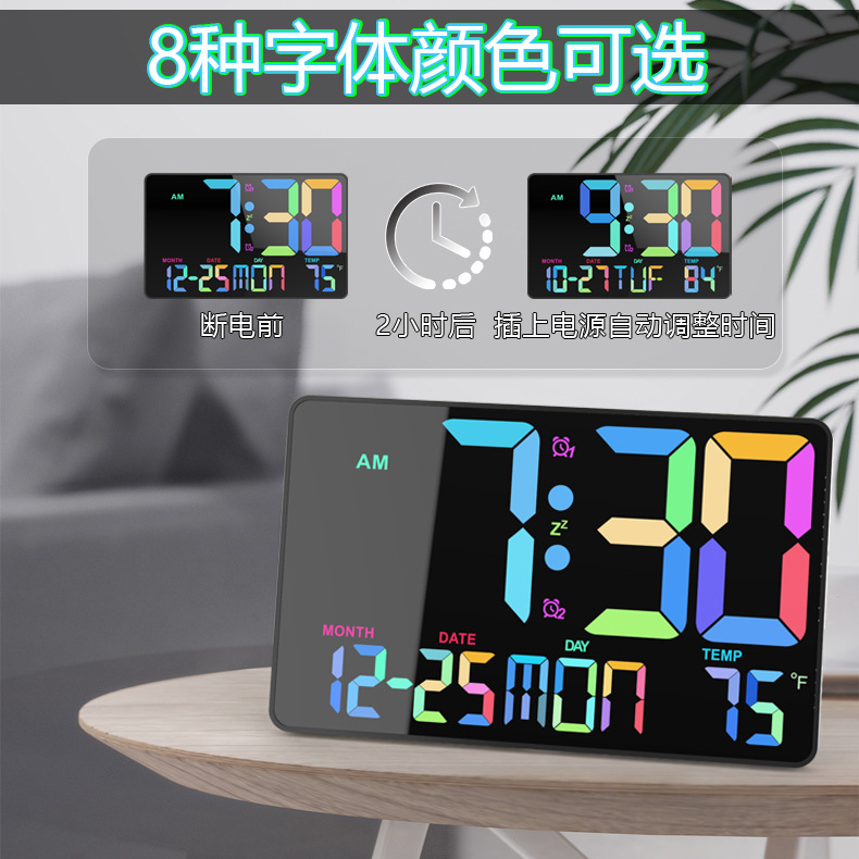 Picture of Wholesale Remote Control Colorful Large Font Alarm Clock Led Clock Bedside Clock Large Screen Digital Clock Wall Clock Factory