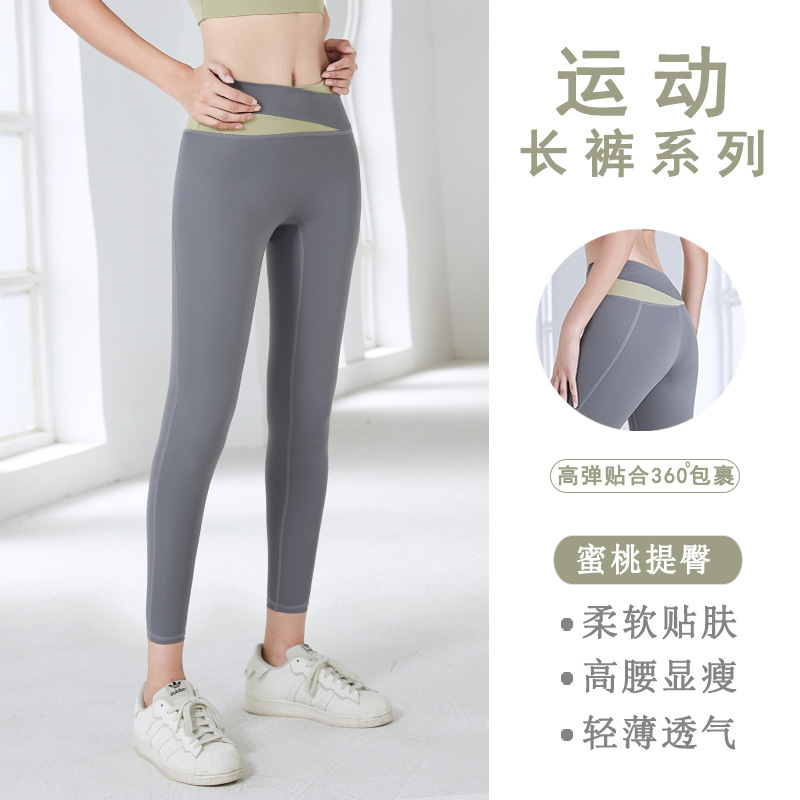 2025 New Summer Pants Without Embarrassing Lines, Quick-Drying High-Waist Elastic Fitness Pants, Running Sports Yoga Pants for Women