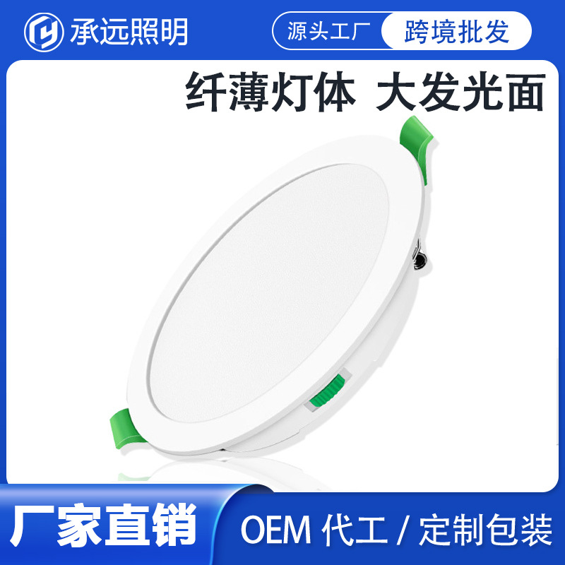 7W pick color temperature dimming round dial downlight opening 67-75mm conventional IP44CE UKCA ERP