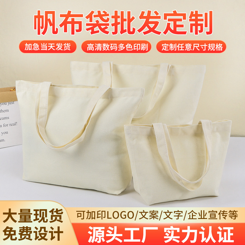 Canvas Bag Custom Shopping Bag Ready-Made Satchel Wholesale Advertising Canvas Bag DIY Cotton Bag Satchel and Lightweight