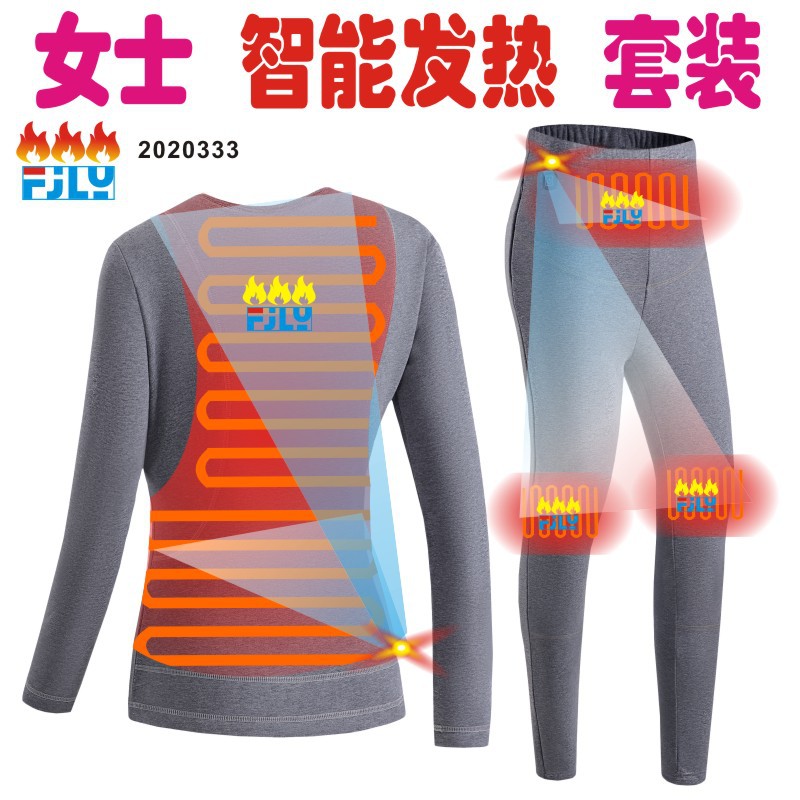 Picture of Autumn and Winter New Intelligent Heating Suit Intelligent Constant Temperature Couple Suit USB Heating Solid Color Heating Thermal Underwear