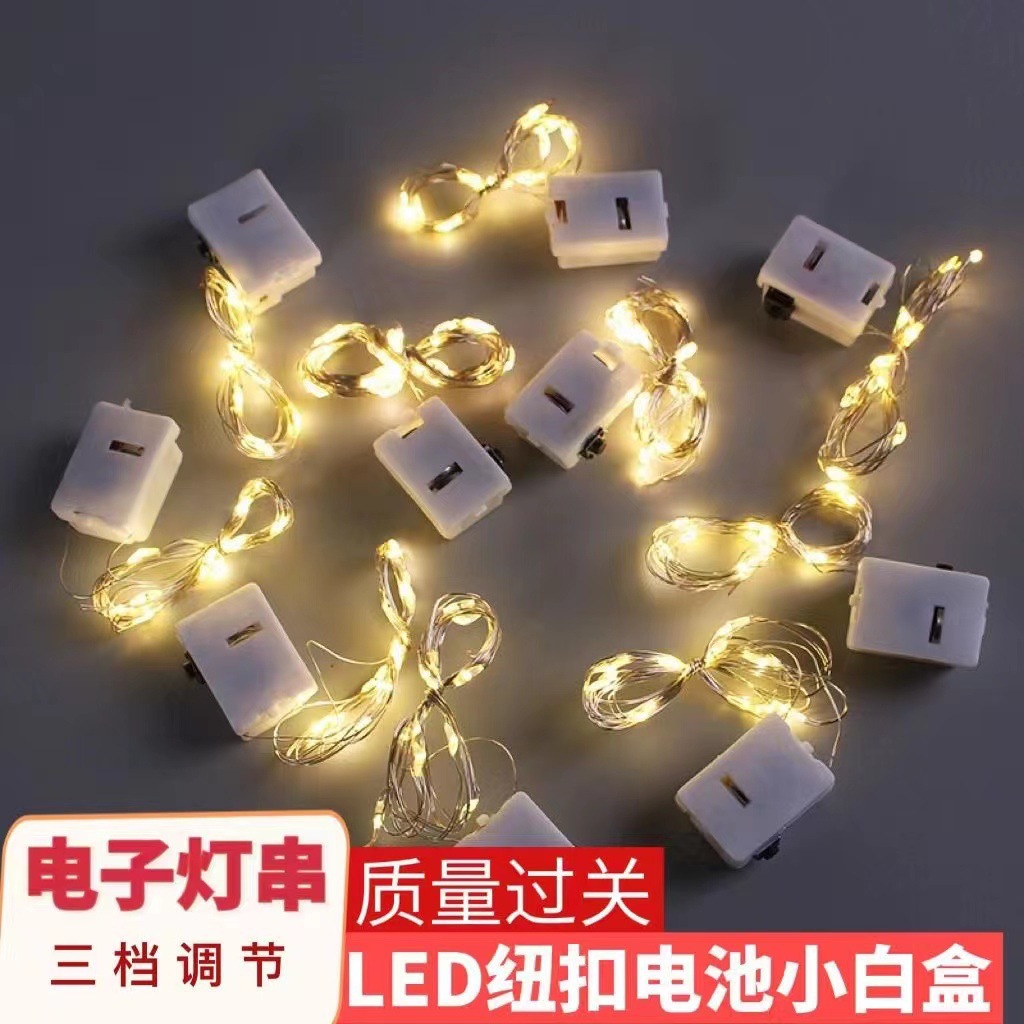 String Lights Led Small White Box String Lights Colorfulful Flower String Lights Christmas Tree Decoration Copper Wire Atmosphere String Lights Copper Wire Lights