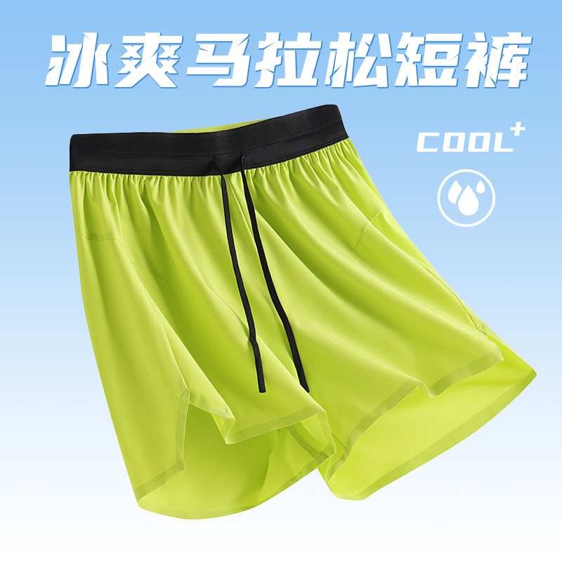 Quick-Drying Sports Shorts for Men and Women, Summer Outdoor Marathon Running Fitness Pants, Breathable Mid-Waist Quick-Drying Three-Point Pants