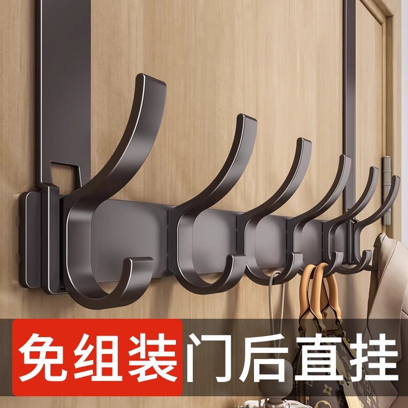 Door Hook Door Back Type Non-Punch Hanger Clothes Storage Rack Entry Door Hanger Wall Hanging Clothes Hook