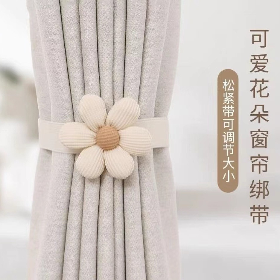 Picture of Cute Flower Curtains, New Style Tiebacks with Elastic Bands, No-Drill Simple Tiebacks for Living Room and Bedroom, Decorative Accessories