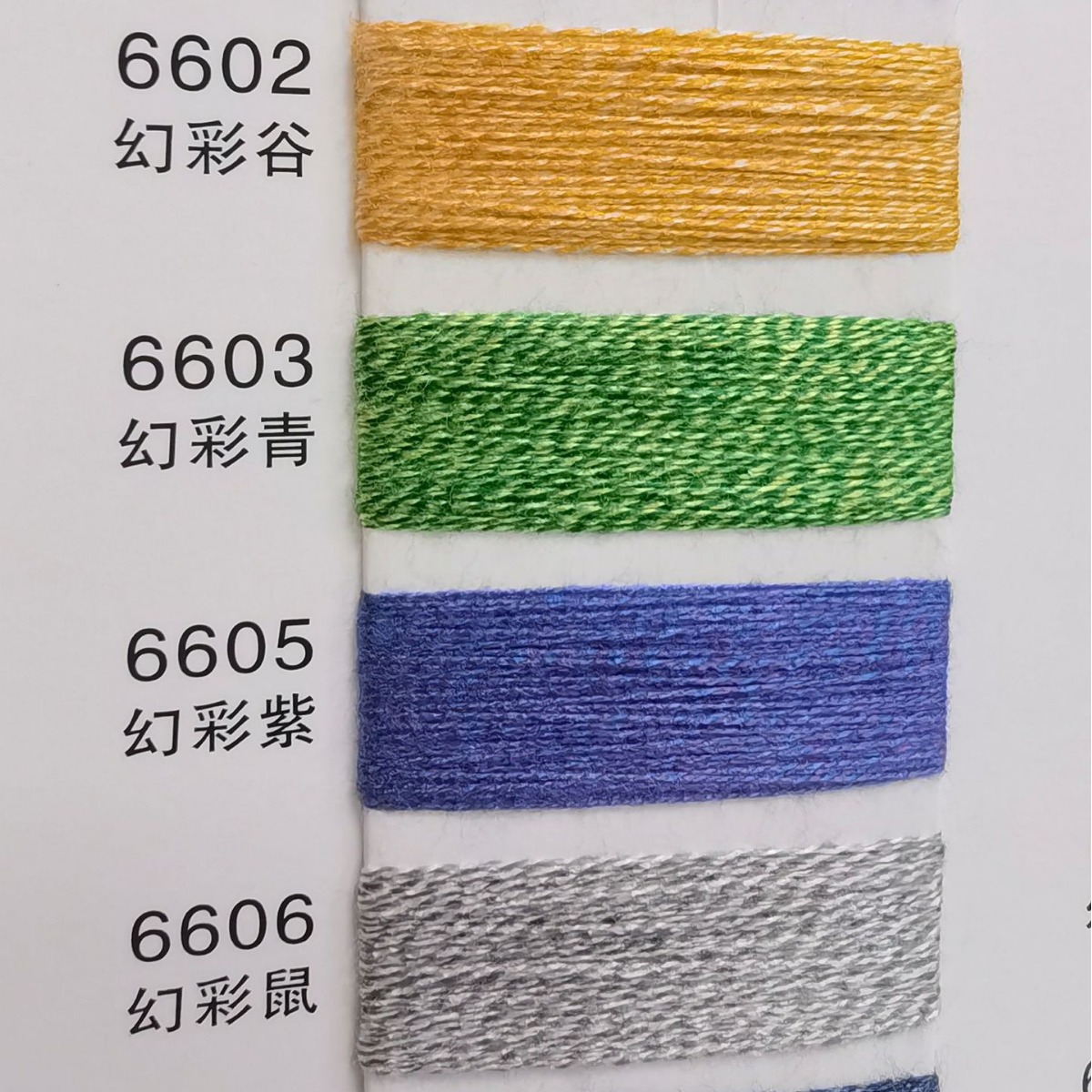 28-Count Iridescent Core-Spun Yarn 20% Acrylic 20% Nylon 27% Polyester 33% Viscose Ab Core-Spun Yarn Colored Yarn
