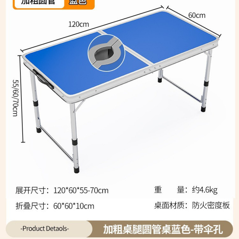 Picture of Outdoor stalls, folding tables, simple picnic sites, construction sites, camping, night markets, eating tables, chairs, lifting tables, and dining tables are portable