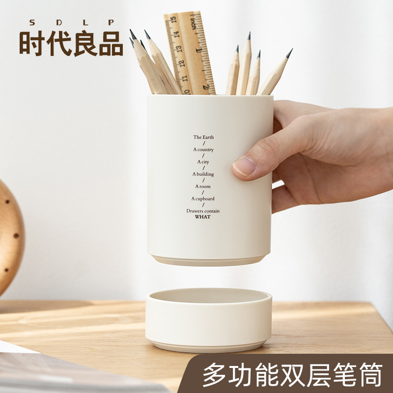 Pen Holder Ins Desktop Simple Desk High-Value Desktop Storage Makeup Brush Holder Pen Barrel Double Layer Detachable