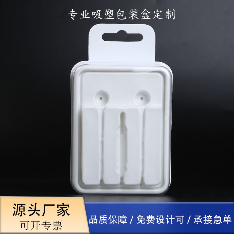 Dongguan blister manufacturers ps anti-static inner support electronic products headphones plastic lining plastic bubble shell pvc flocking