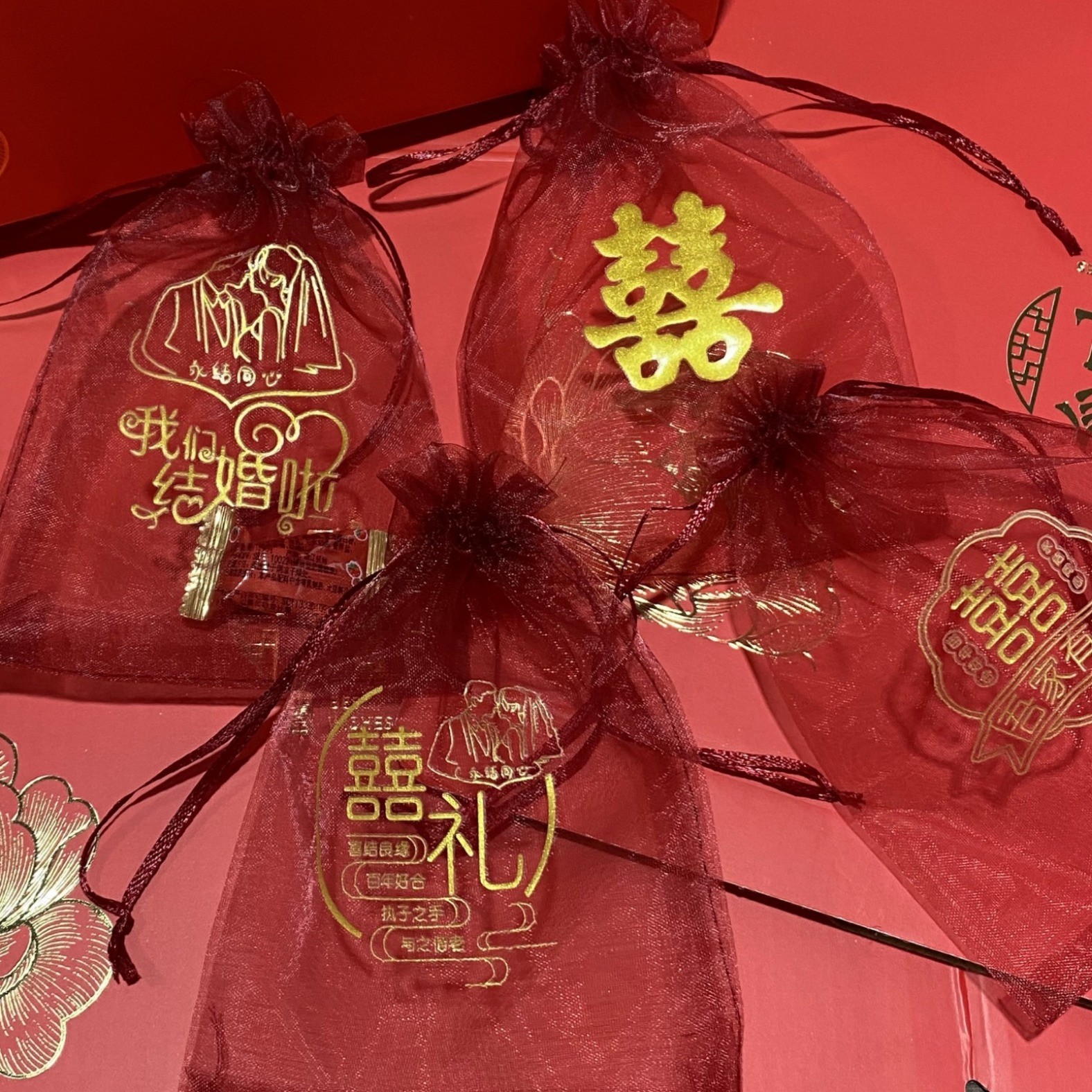 Wedding Candy Bag, Bronzing Chinese Style Gauze Bag, Drawstring Birthday Gift Bag, Candy Gift Packaging Bag, Souvenir