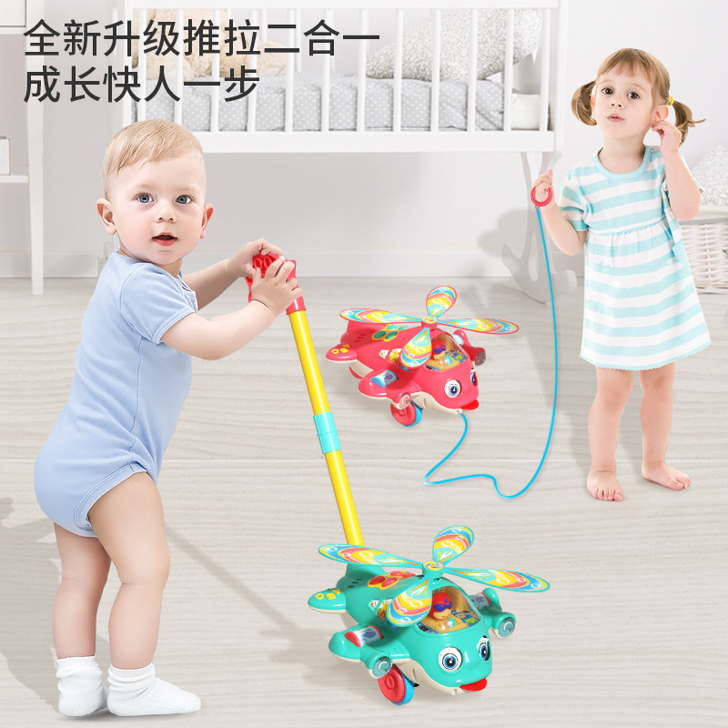 Children's story machine stroller baby walker push push music single pole aircraft baby educational early education toys