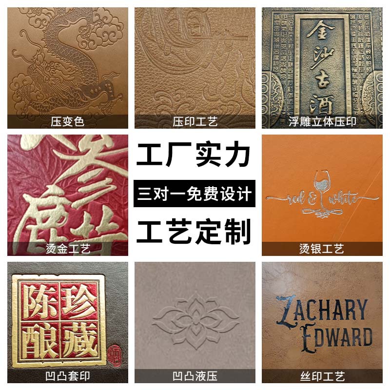 Picture of Customized Delivery Box Real Estate Property Delivery Key Box Satchel Property A4 Document Contract Gift Packaging Leather Box