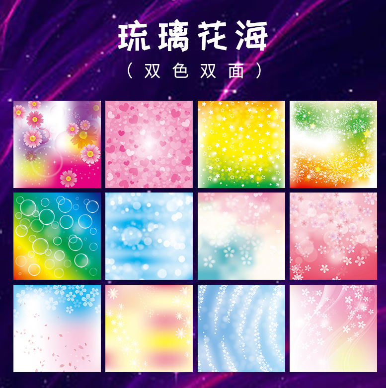 Picture of Star Origami Color Paper Children's Handmade Special Kindergarten Luminous Color Pearlescent Double-sided Printing Paper Paper Cut Wholesale