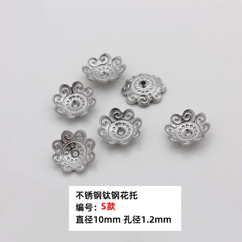 Picture of 100 Non-Fading Stainless Steel Titanium Steel Flower Tray Necklace Accessories Bracelet Spacer Beads Loose Beads DIY Jewelry Accessories