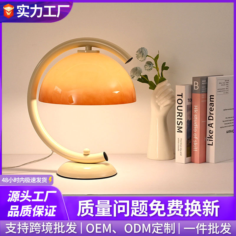 Modern Simple Glass Mushroom Table Lamp Bedroom Bedside Dormitory Night Light B&B Creative Decorative Table Lamp Atmosphere Light