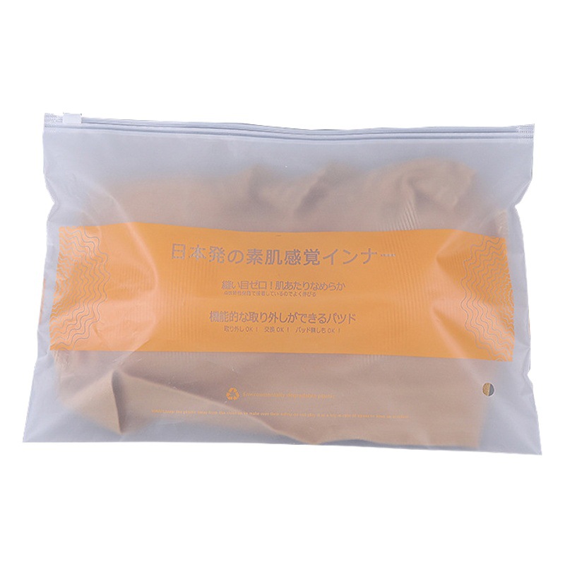 Factory spot eva frosted underwear zipper bag universal bra packaging bag Japanese beautiful back wrapped chest pe plastic bag