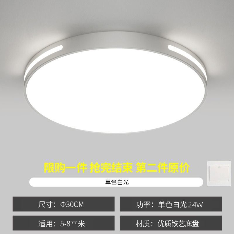 Picture of Zhongshan LED ceiling light lamp household living room light bedroom round super bright led [manufacturer]